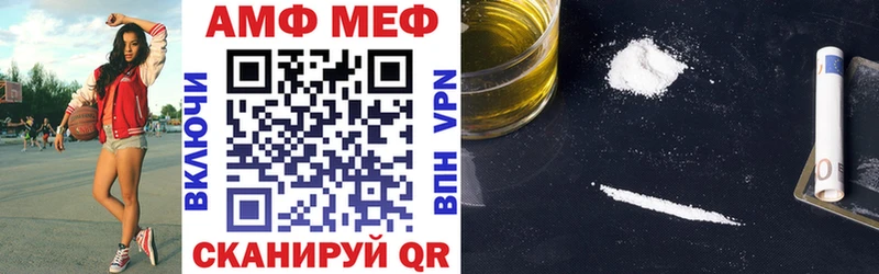 АМФ 97%  kraken ONION  Борзя 