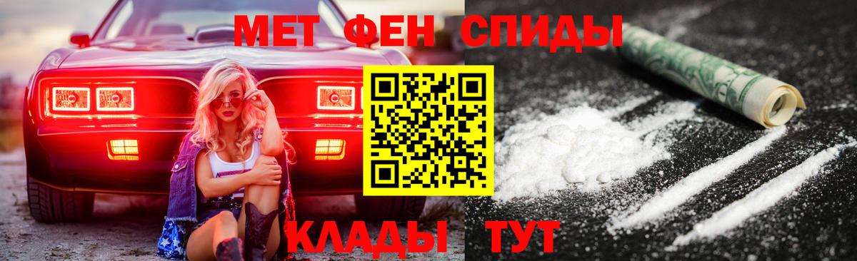 АМФЕТАМИН Premium Борзя