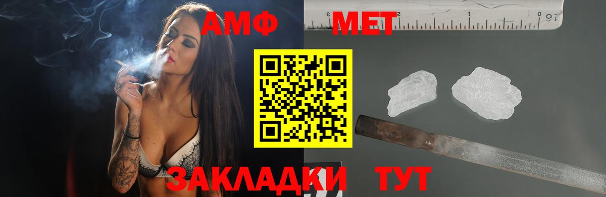 АМФЕТАМИН  Вход с VPN  Борзя  Амфетамин 98% 