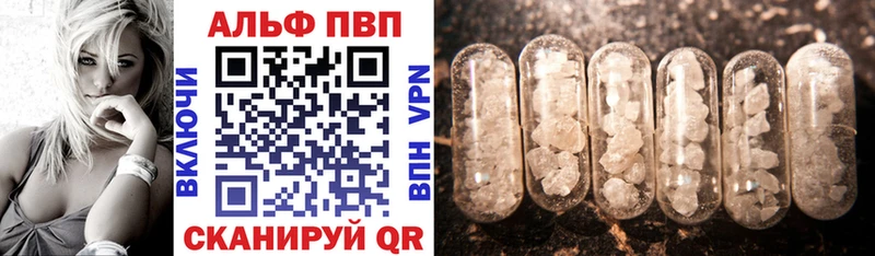 APVP VHQ Борзя