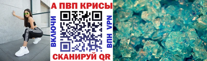 Alfa_PVP крисы CK  кракен ссылки  Борзя  купить наркотики цена 