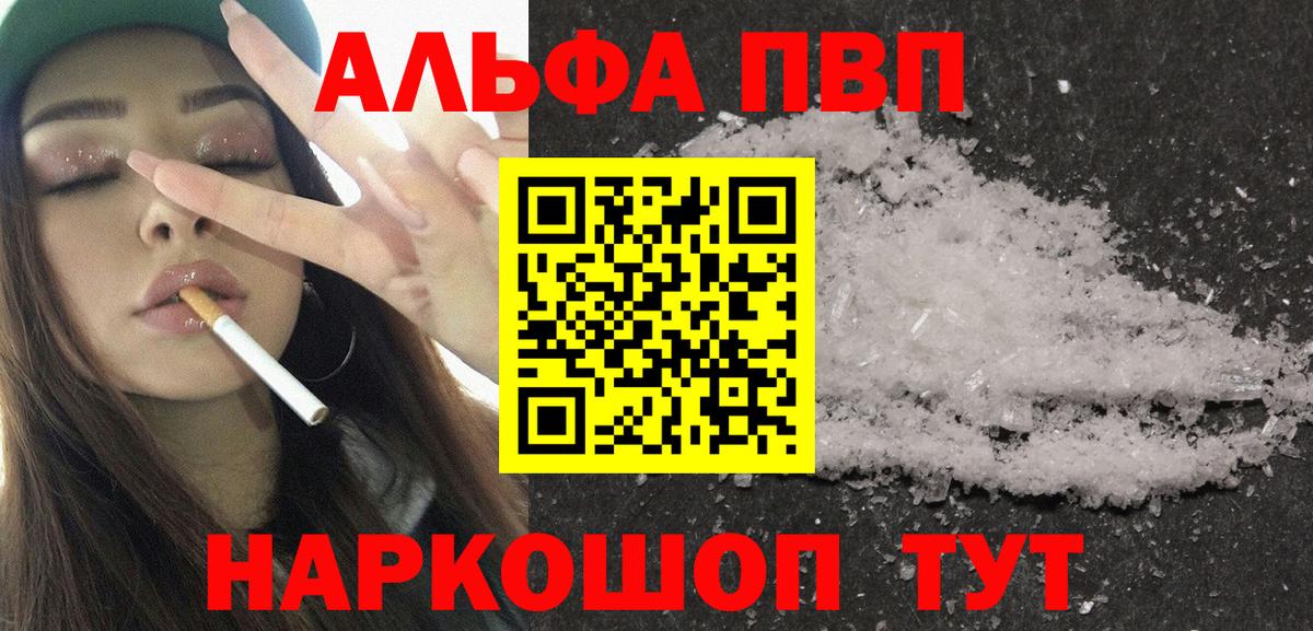 Меф Борзя