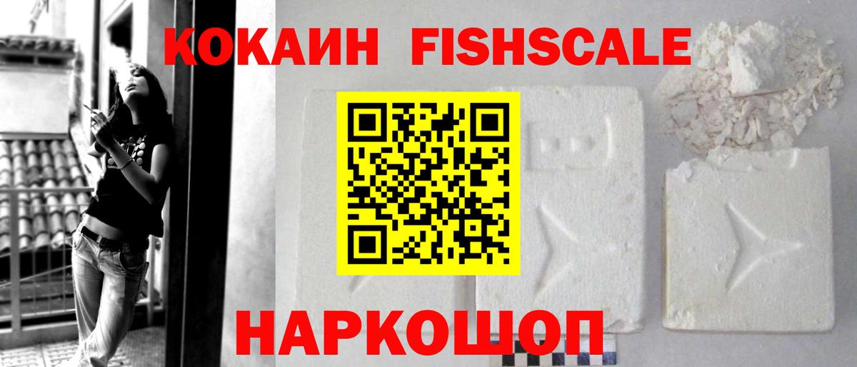 Кокаин 98% Борзя