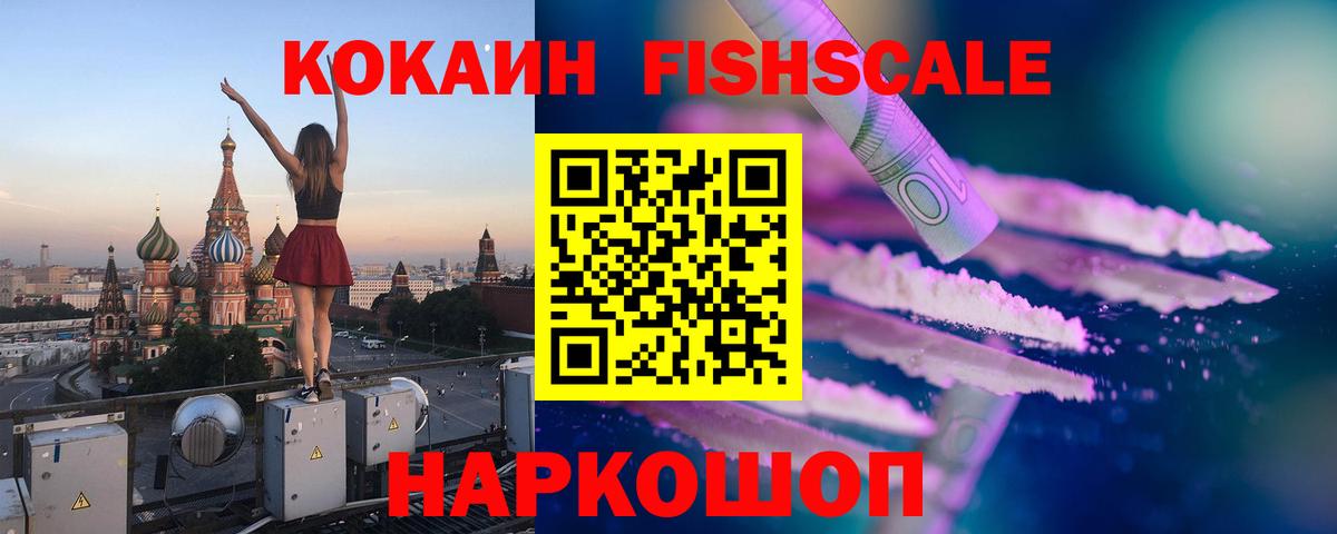 Борзя  КОКАИН VHQ  Вход с VPN  COCAIN Перу 