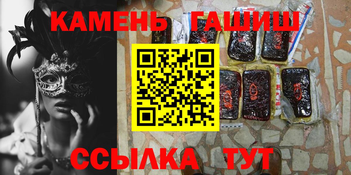 ГАШИШ гарик Борзя