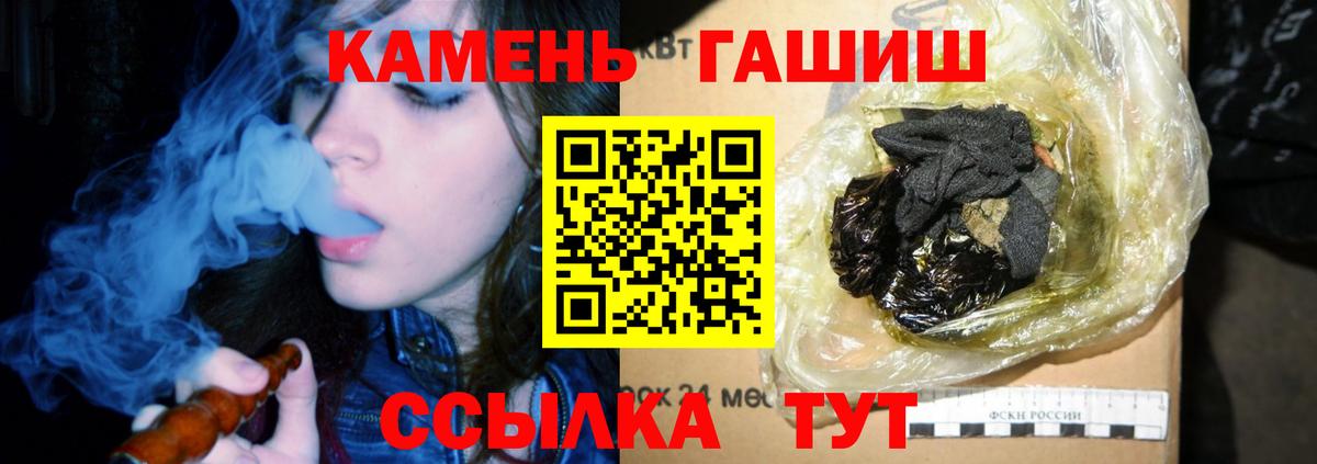 Борзя  ГАШ Ice-O-Lator  где купить наркоту  Вход с VPN  Гашиш 