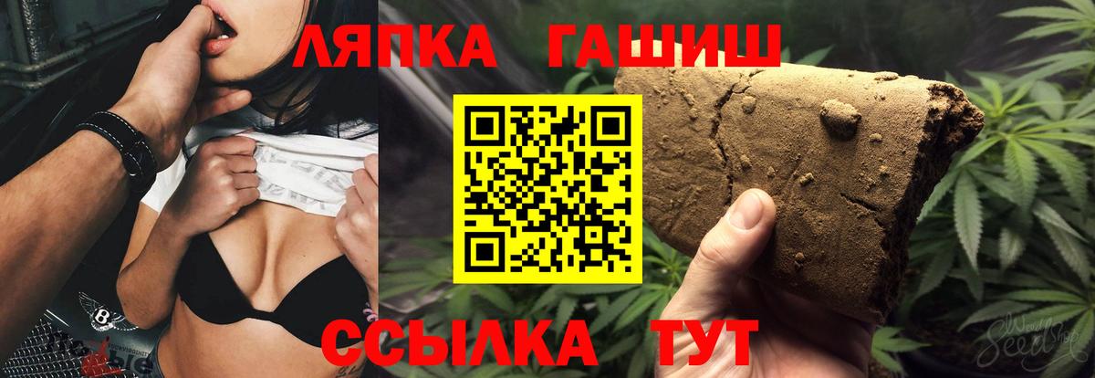 ГЕРОИН Борзя