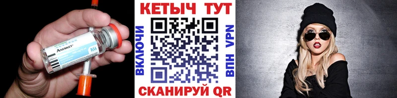 КЕТАМИН ketamine  Борзя 