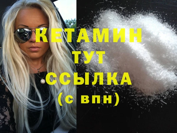 MESCALINE Нязепетровск