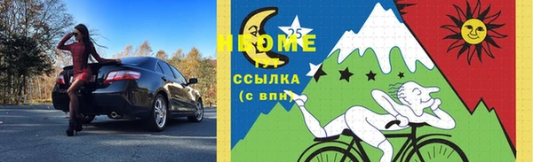 кокаин колумбия Нягань
