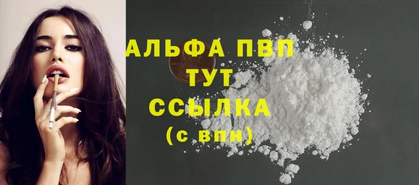 МДПВ Осинники