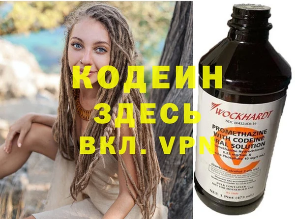 МДПВ Осинники