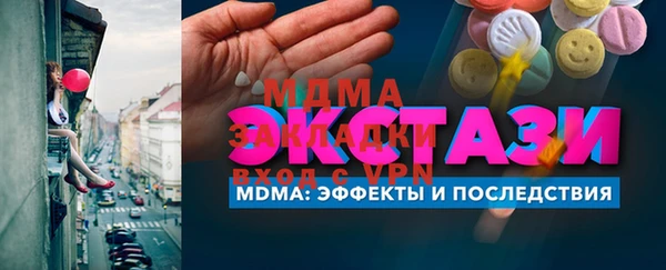 МДПВ Осинники