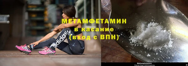 MESCALINE Нязепетровск