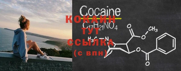 кокаин колумбия Нягань
