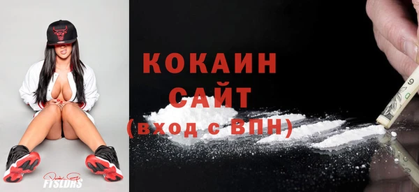 кокаин перу Няндома