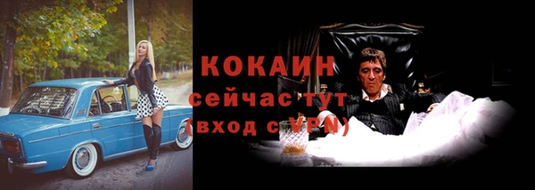 MESCALINE Нязепетровск
