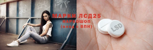 MESCALINE Нязепетровск
