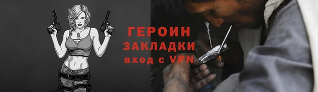 кокаин перу Няндома
