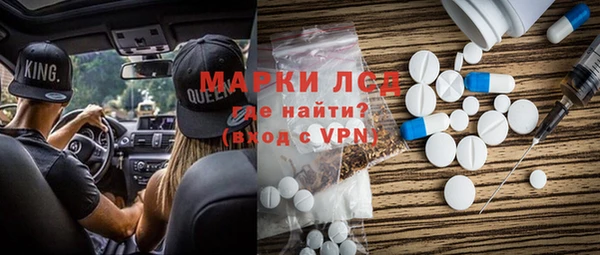 соль курить ск Осташков