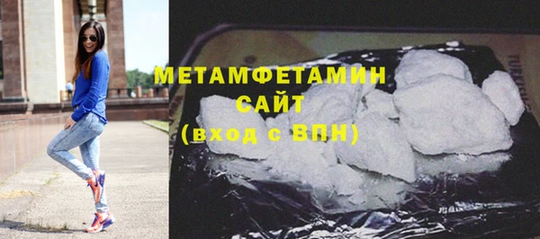 соль курить ск Осташков