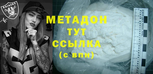 MESCALINE Нязепетровск