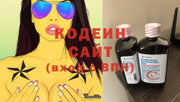 соль курить ск Осташков