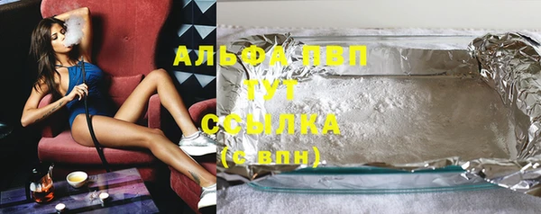 соль курить ск Осташков