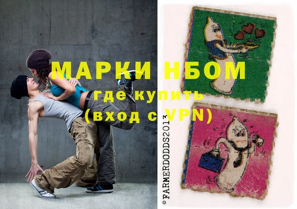 соль курить ск Осташков