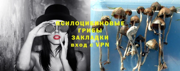 соль курить ск Осташков