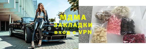 MESCALINE Нязепетровск