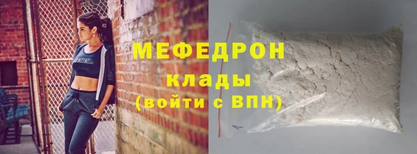 MESCALINE Нязепетровск