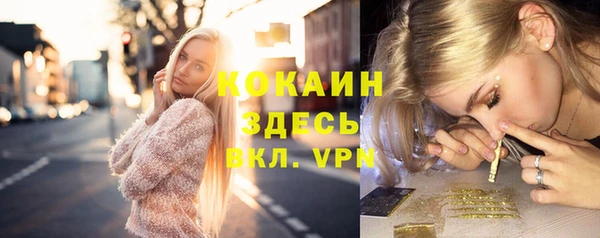 кокаин колумбия Нягань