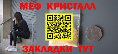 дживик Балаково
