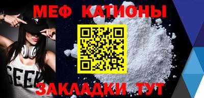 дживик Балаково