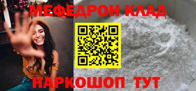 дживик Балаково