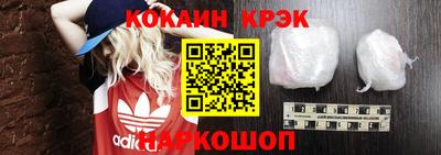 кокаин колумбия Азнакаево