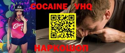 PSILOCYBIN Абинск