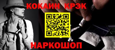 PSILOCYBIN Абинск