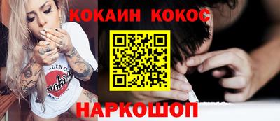 дживик Балаково