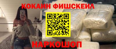 бутик Балахна