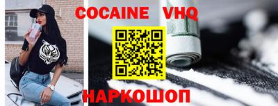 эйфоретик Гусиноозёрск
