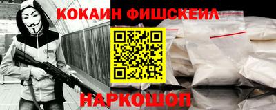 кокаин колумбия Азнакаево