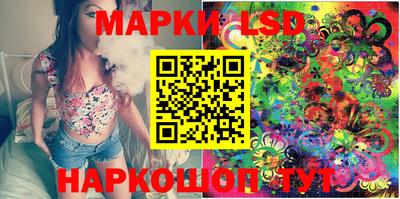 PSILOCYBIN Абинск