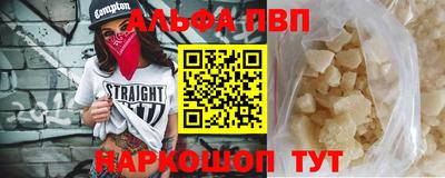 apvp Балашиха