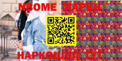 PSILOCYBIN Абинск