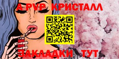 apvp Балашиха