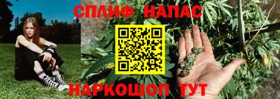 бутик Балахна