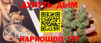бутик Балахна