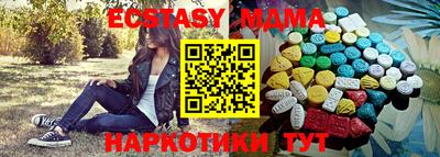 бутик Балахна